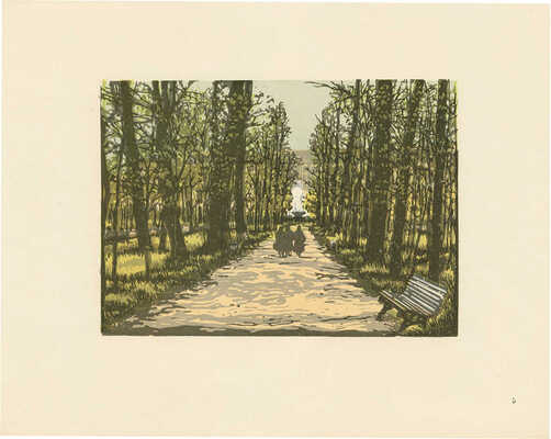 Давид Тамара Николаевна. Петродворец. Двенадцать гравюр на линолеуме. [Альбом] Л.: Ленинградское отделение Художественного фонда СССР, 1957. [4] с., 12 л. грав.; 27 × 33 см 